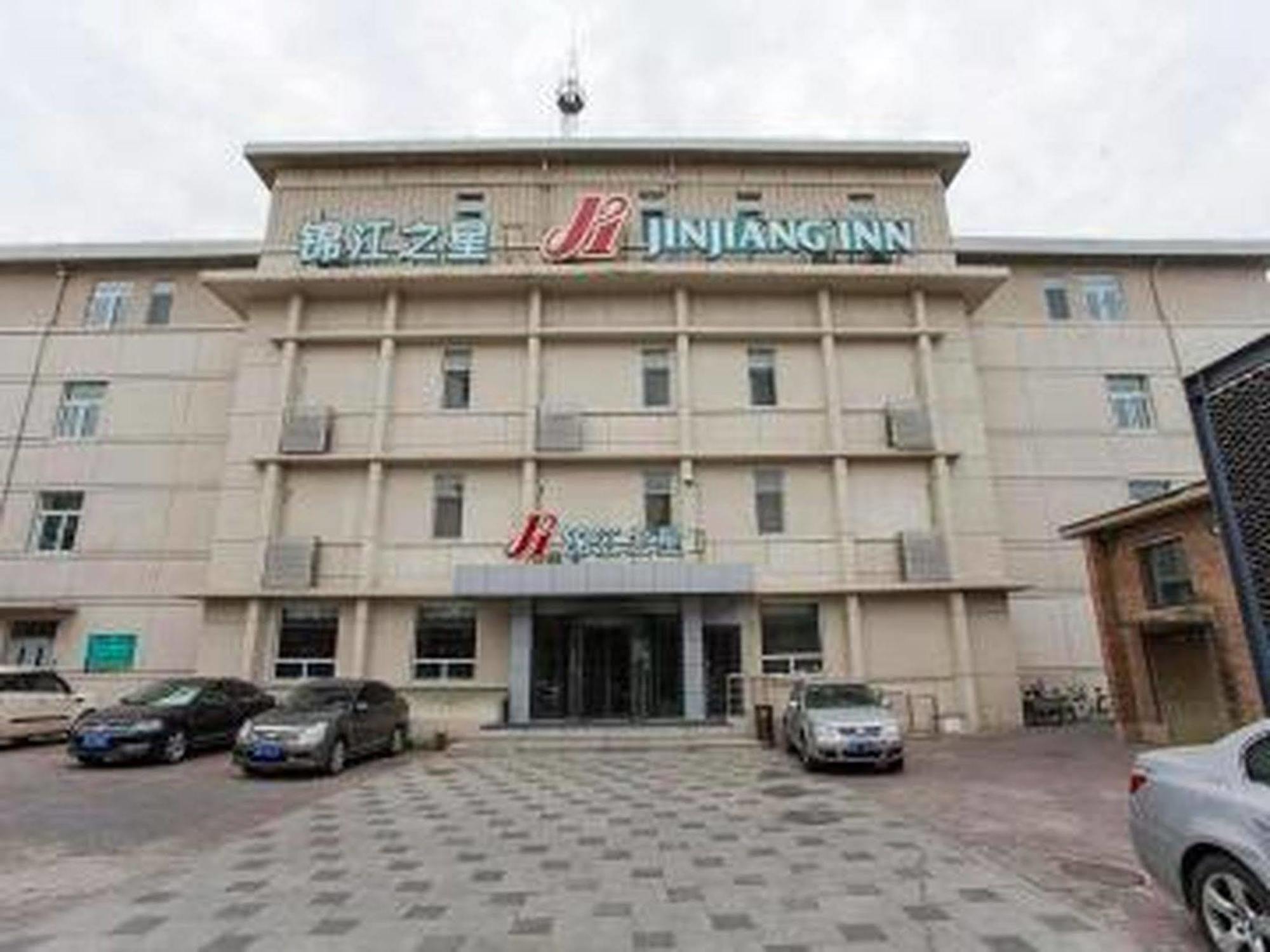 Jinjiang Inn Beijing Xisi Exteriör bild